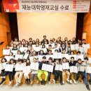 영재축사 이미지