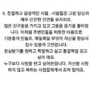 [심리테스트] 나는어떤사람일까? 이미지