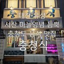 유성구청 지하1층 이미지