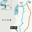 왕의 대로(king&#39;s highway) 이미지