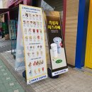 빽다방 산본학원가점 / 흑임자치즈라떼 후기