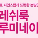 으뜸50안경 서면점 이미지