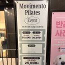 노노메디칼 | 전주 모비멘토 필라테스 바레로 땀 쫙뺀 후기