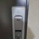 한사랑열쇠