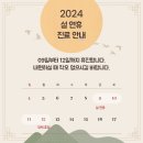 복정형외과의원 이미지