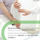 올바른재활의학과의원 이미지