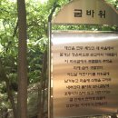 열세번째 성지순례(어농성지),(단내 성지) 이미지