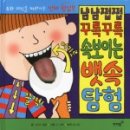 냠냠쩝쩝 이미지