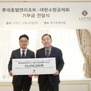 대한소방 이미지