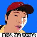 영월소머리국밥 이미지
