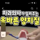 닥터권치과의원 네이버블로그