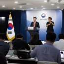 게임체인저