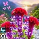 친구ㅡ 칠십인생 살아보니ㅡ 이미지