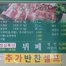 초원도야지 이미지