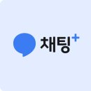 SK텔레콤 고객은 앞으로 PC에서도 문자를 바로 보낼 수 있습니다. 이미지