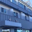 해뜨는펜션 이미지