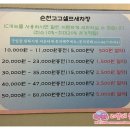 고고세차장 이미지