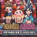 보스플러스당구장 루리웹게임뉴스