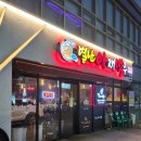 별난아재맥주광주효천점 | 행암동 2차하기 좋은 곳ㅣ별난 아재맥주 광주효천점(살얼음맥주, 막걸리쉐이크, 피나콜라다, 먹태)