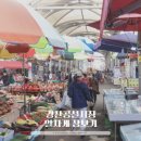 경산공설시장주차장 티스토리