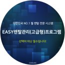 (주) 소프트굿 이미지