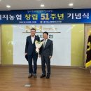 세지농협