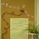 대전근로복지공단어린이집 이미지