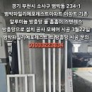 범박파밀리에포레스트 이미지