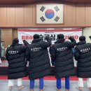 KOREA 유도관 이미지