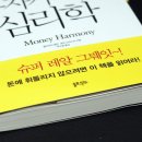 씨드하모니 이미지