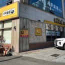 원할머니보쌈대구침산점 이미지