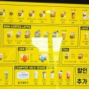 컴포즈커피의정부신곡월드