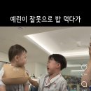 나 순간 이 영상 태하한테 이입돼서 너무 빡치고 슬펏어 이미지