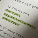 농인투 | 10월, 한 달간의