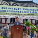 이정례의원 이미지