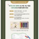 스타벅스청주용암DT점
