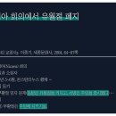 떡천국