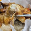 구도로통닭대전대흥점 이미지