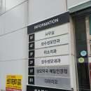 성수성모내과의원 | 성수성모내과의원