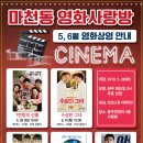 마천2동주민센터 이미지