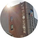 인계보건지소 | 의정부 경기북부산업보건센터(대한보건협회)에서 보건증 비용 만원!