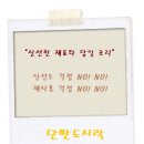 수성고등학교 | [단짠도시락] 수원 배달도시락 / 점심도시락 / 단체도시락 / 행사도시락 / 배달도시락추천 / 점심메뉴...