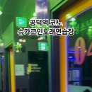 슈가노래연습장 네이버블로그