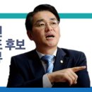 이동형 "박용진 미친 거 같애 똥파리 채널에 나가다니" 이미지