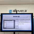 더좋은교육