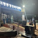 미평동 주민센터 이미지