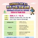 대관령 느린마을 | 대관령숲길은 걸어보자!!