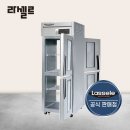 R-6 | 라셀르 25박스 양문형 냉장고 LP-525R2G, 6개월 실사용 후기!