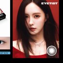 다비치안경 양주옥정점 이미지