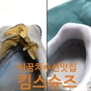 순화궁로418 이미지